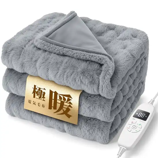【8】【36%OFF+クーポンで30%OFF】HAGOOGI 電気毛布 敷き 掛け兼用 190×130cm 10段階温度調整 12Hタイマー付き 6636円!