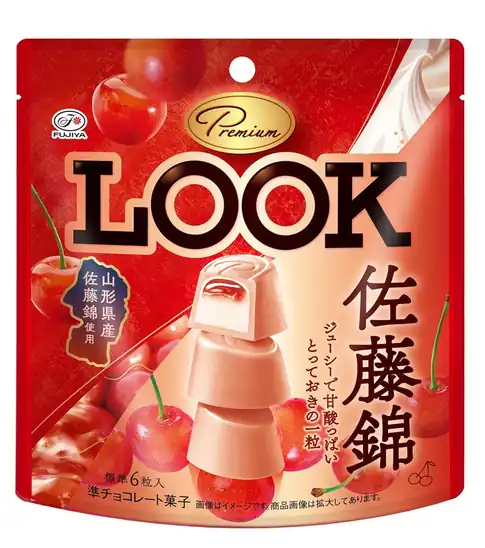【9】残り僅か！【大幅値下がり！】不二家 プレミアムルック（佐藤錦）パウチ 42g×6袋が激安特価！
