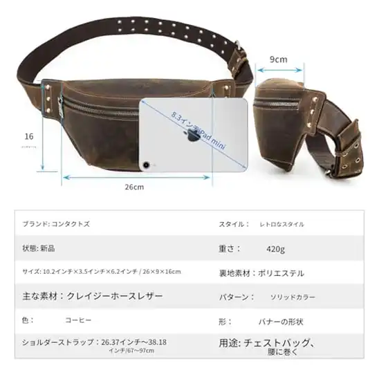 【9】CONTACT\S レトロ カウハイドレザー マルチポーチ 男女兼用 大容量 胸元/腰付け アウトドア旅行に最適 スマホ・財布・鍵収納