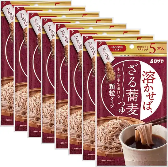【9】【43%OFF】1個あたり167円!シマヤ 溶かせば、ざる蕎麦つゆ 5本×8個 1333円!