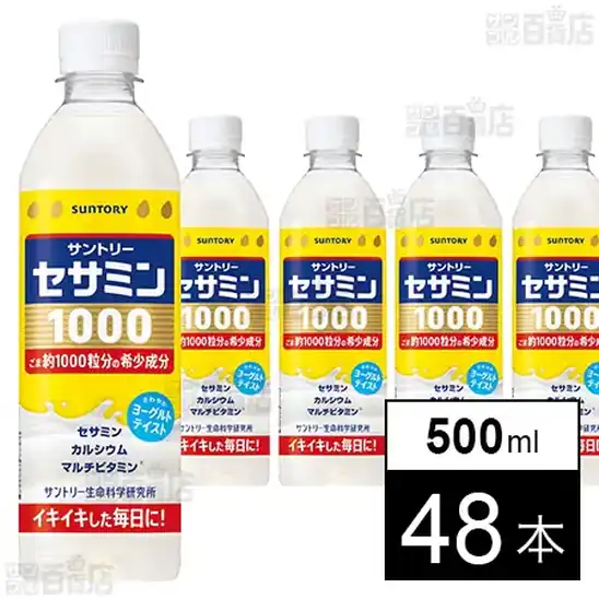 サントリー セサミン1000 500ml×48本 3,111円（64.8円/本）送料無料！
