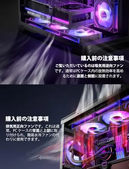 【5】AsiaHorse DAWN Pro ARGB PC ファン 120MM 3本 正向(排気) [デイジーチェーンファン] [簡単なケーブル管理] RGB ファン 4Pin PWM 5V 3Pin ARGB 1850RPM/風量71CFM/高性能HDB軸受/作動時間50,000時間 Asus Aura ASRock GIGABYTE MSI RGBとの互換性あり 黒