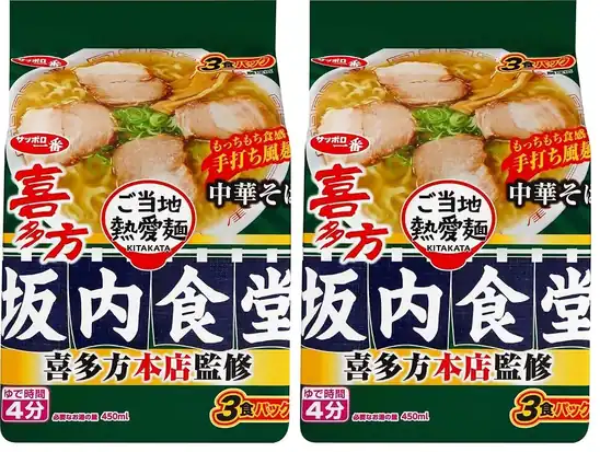 サッポロ一番 ご当地熱愛麺 坂内食堂 喜多方本店監修 中華そば 3食パック(90g×3) (× 2)が538円！