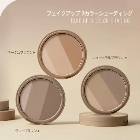 【4】MQNY フェイクアップ3カラーシェーディング&ブラシセット #ニュートラルブラウン 9g