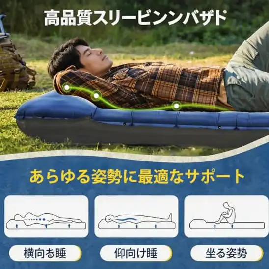 【5】FNACCSS エアーマット キャンプ 厚さ 12cm 足踏み式内蔵ポンプ 枕一体型 R 値 4.0 車中泊 防災 | 登山 寝袋 テント用 キャンプ用品 TPU素材 防水 持ち運び便利 簡単収納 収納袋 シングル 198×67㎝/950g