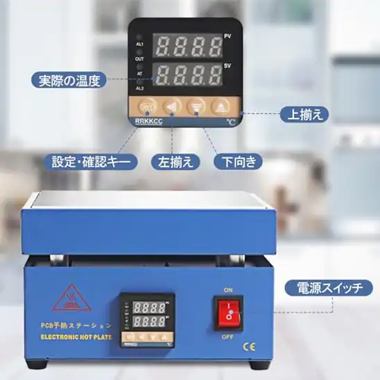 【6】KLD恒温ホットプレート PCB予熱ステーション PID制御 室温~400 ℃ 110 v/850 w基板製作 加熱エリア (200*200 mm)