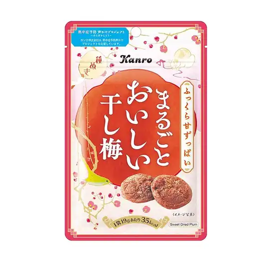 【10】【大幅値下がり!】カンロ まるごとおいしい干し梅 19g×6個が激680円!