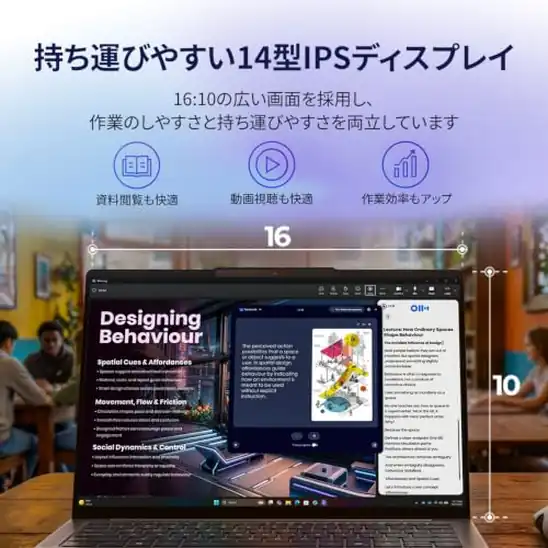 【10】【Amazon.co.jp限定】Lenovo IdeaPad Slim 3 83K9003KJP ノートパソコン 14インチ | AMD Ryzen 5 8640HS 16GB 512GB ルナグレー バッテリー駆動12.6時間 Microsoft 365 Personal Windows 11 Home パソコン
