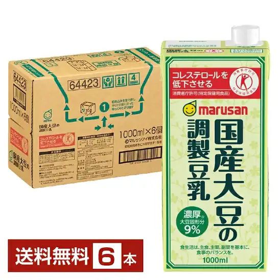 【2026/11/17賞味期限】【アウトレット】1,320円 送料無料~ 楽天市場 特定保健用食品 マルサン 国産大豆の調製豆乳 1L 紙パック 1000ml 6本 1ケース トクホ マルサンアイ 2026.10.28時点
