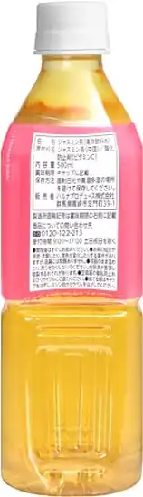 【8】by Amazon ジャスミン茶 500ml×24本 (Happy Belly)