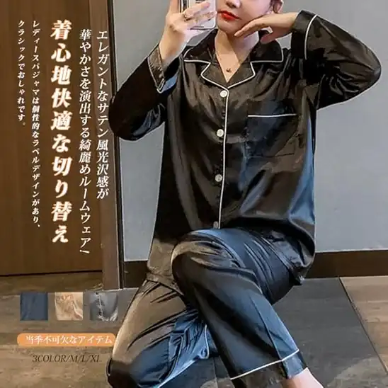 【9】[WoauNuiHll] パジャマ レディース 長袖 ルームウェア セットアップ 前開き パジャマサテン Vネック シルクパジャマ 女性用 大きいサイズ 可愛い きれいめ 部屋着 普段着 春 秋 冬