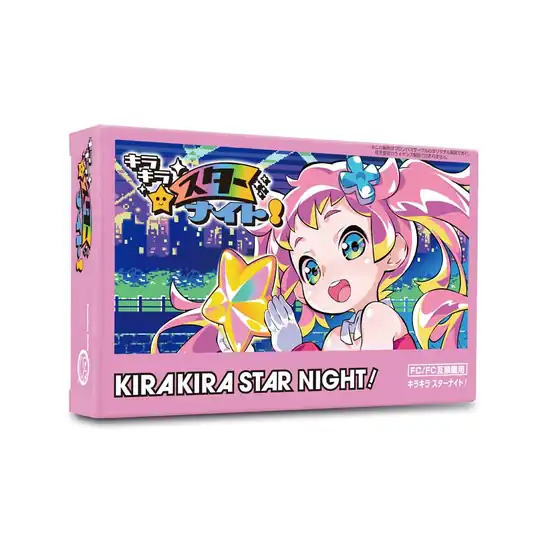 【9】【60％OFF】コロンバスサークル（FC/FC互換機用）キラキラスターナイト！ 2563円！