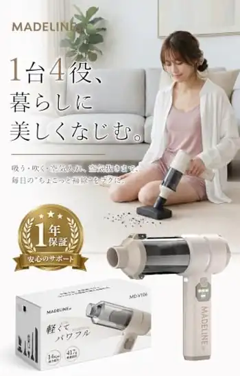 【6】ハンディクリーナー 実測14000Pa 車用掃除機 4in1多機能 残量・モード表示 420g軽量 USB‑C充電式 | 実測14000Pa強力吸引、デジタルディスプレイ＋LED照明搭載、4in1多機能、ワンタッチゴミ捨て、2層フィルター水洗可、420g超軽量、収納袋付き、最大45分稼働、180日品質保証