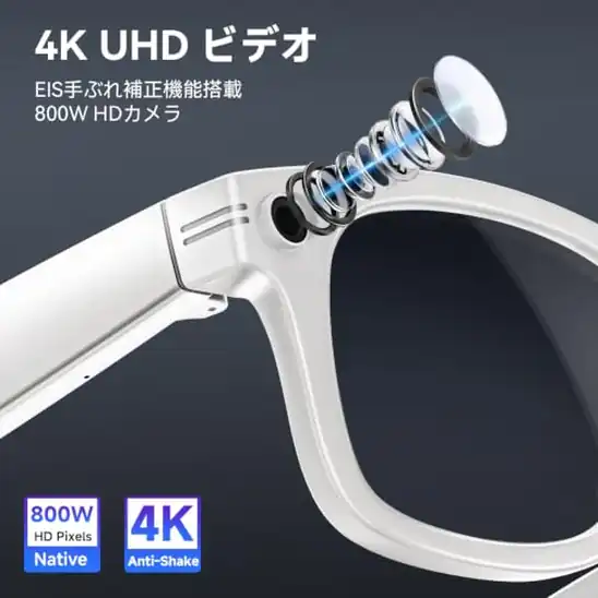 【9】Mingtawn スマートグラス 最新 4K HDカメラとスピーカー 800W手ぶれ補正カメラグラス ビデオ録画デュアルマイク 動画/写真撮影 Wifi自動転送 ENC通話ノイズ低減 レンズ交換可能 録音 音声制御 同時通訳 AI画像認識搭載 磁気充電 タッチ+物理ボタン IP65防水 運動/アウトドア 日本語の取扱説明書付き