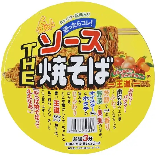 【10】【アウトレット】【28%OFF】1個あたり176円!徳島製粉 金ちゃんTHEソース焼そば -王道- 126g×12個 2107円!