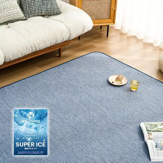 【7】【タイムセール】VK Living 夏用ラグマット 接触冷感 カーペット SUPER ICE 冷感ラグ 190×190cm 約2畳 ネイビーが激安特価！