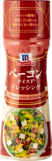 【5】【アウトレット】【44%OFF】マコーミック ベーコンテイストドレッシング 150ml 150円!