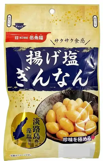 【5】【アウトレット】【38%OFF】1個あたり216円!伍魚福 揚げ塩ぎんなん 26g×5個 1080円!