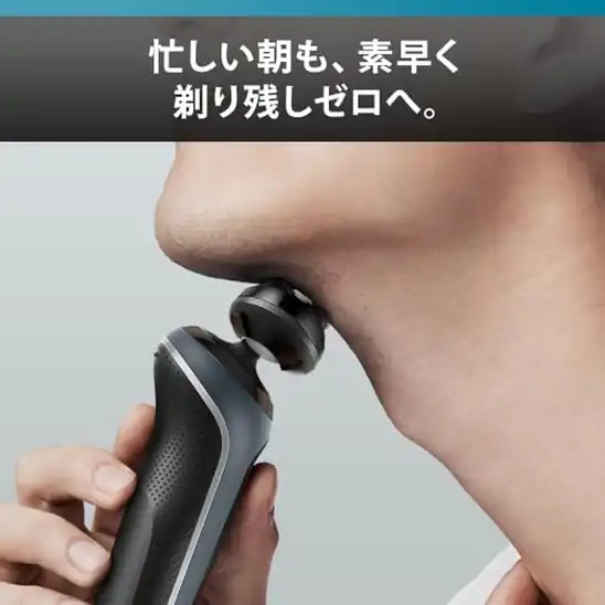 【9】ブラウン 電気シェーバー シリーズ5 洗浄機付き 電動 髭剃り メンズ 【Amazon.co.jp限定】 52-N7200cc ブラック キワゾリトリマー 防水設計 充電式 コードレス ディープキャッチ網刃 トラベルケース