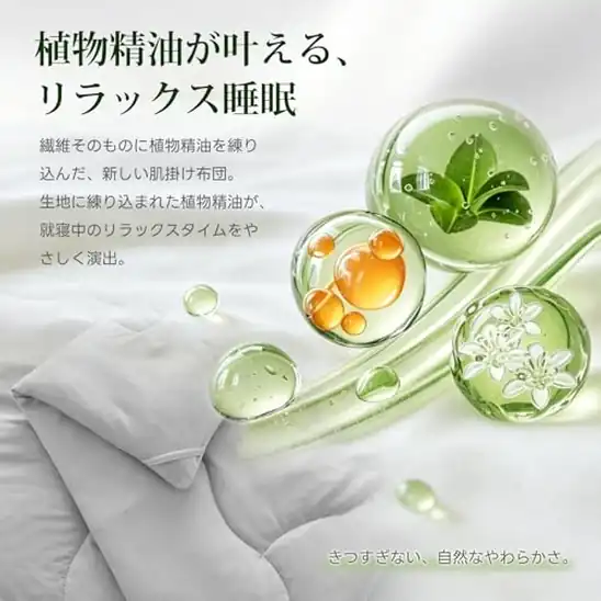 【10】Matdeco 掛け布団 シングル 肌掛け布団 かけ布団 夏布団 肌布団 オールシーズン【TEIJIN中空ポリエステル綿使用】抗菌防臭 防ダニ 吸湿速乾 春用 秋用 子供 ふわふわ かけふとん 掛布団 軽量 肌に優しい カバーなしでもOK 無地 150x210cm ヘイズグレー