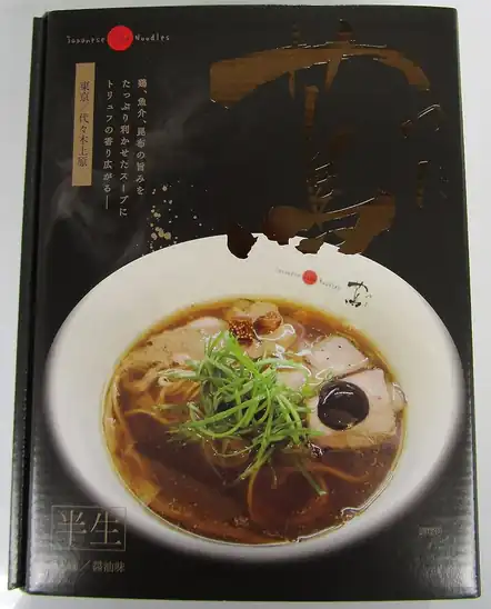 【10】【アウトレット】【45%OFF】アイランド食品 箱入Japanese Soba Noodles 蔦3人前411g 683円!
