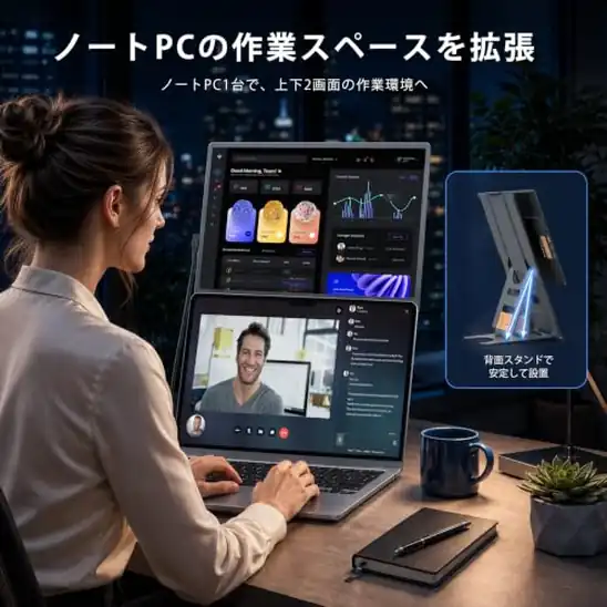 【8】Anyking モバイルモニター 15.6インチ デュアルモニター 管理用モニター・ディスプレイ 上下2画面拡張・横並び対応 高さ調整 90°回転・縦横表示 ポータブルモニター FHD 1080P IPSパネル 100% sRGB広色域 非光沢 デュアルディスプレイ 画面拡張 ノートパソコン画面エクステンダー USB-C/HDMI接続 プラグアンドプレイ Windows/Mac対応 S13