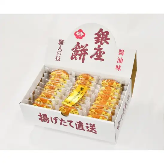 【9】【1,935円】銀座花のれん銀座餅醤油24枚