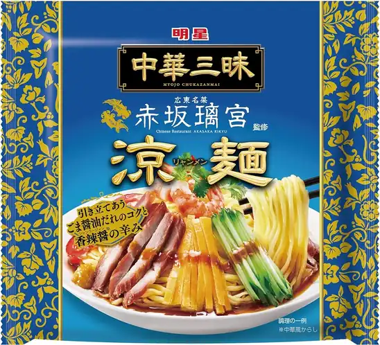 【9】【54%OFF】1個あたり92円!明星 中華三昧 赤坂璃宮 涼麺 139g×24個 2200円!
