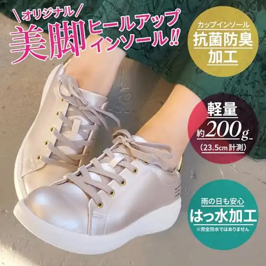 【8】[スリムウォーク] スニーカー レディース 厚底5.0cm ウォーキング ウエッジ レースアップ 抗菌 防臭 美脚インソール 通気性 (ブラック, 日本の靴のサイズ寸法, 大人, 数値, 23.5 cm)