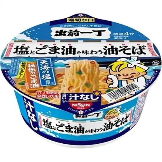 【8】【47％OFF】1個あたり142円！出前一丁 塩とごま油を味わう油そば 82g×12個 1700円！