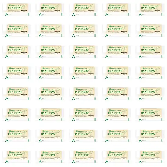 【9】【アウトレット】【59%OFF】1個あたり10円!キユーピー 小袋 エッグケア 卵不使用 10g×40個 (業務用) 使い切り お弁当 383円!