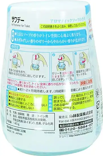 【10】サワデー Sawaday アロマティックソープの香り 消臭芳香剤 トイレ用 本体 140g