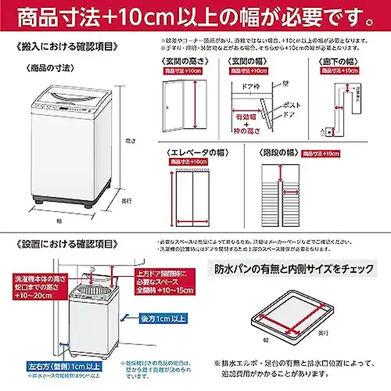 【7】ハイセンス 洗濯機 6kg 1-3人用 スリム 最短14分洗濯 シャワー水流 激流洗浄 予約機能 風乾燥 部屋干し 多彩コース 簡単操作 真下排水 一人暮らし HW-K60J