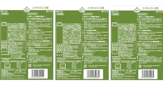 【5】[冷凍] ヤヨイサンフーズ Olivetoスパゲッティ 生パスタアソート 【セット買い】