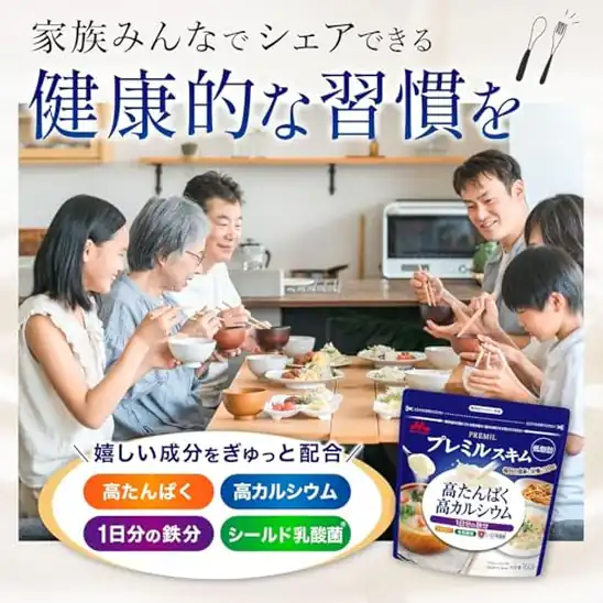 森永乳業 プレミルスキム 160g×4個