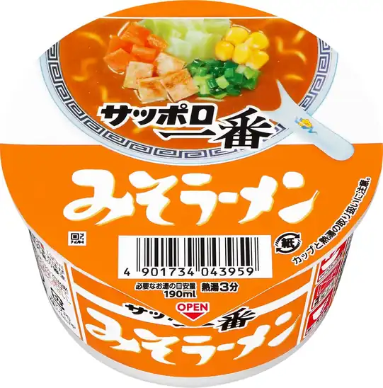 【8】【アウトレット】【27%OFF】サッポロ一番 みそラーメンミニどんぶり 46g 123円!