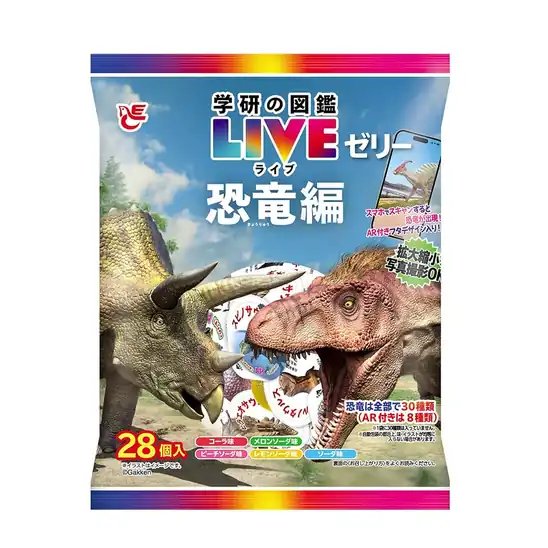 【9】残り僅か！【大幅値下がり！】エースベーカリー 学研の図鑑LIVEゼリー 恐竜編 15g×28個×16袋が激安特価！