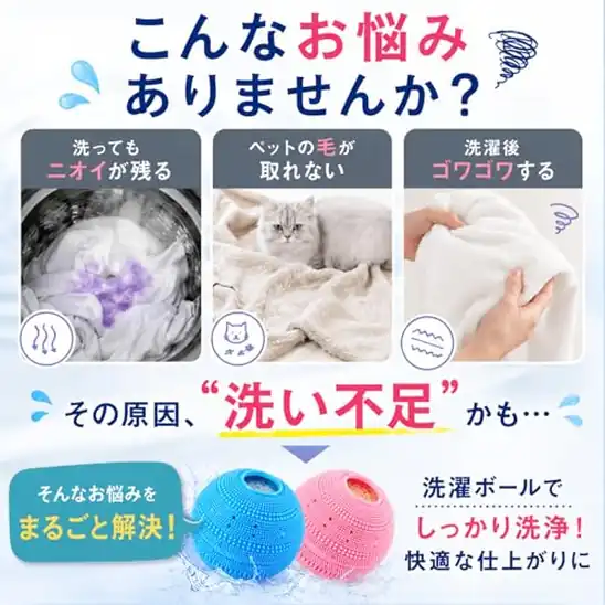 【4】洗濯ボール ランドリーボール からまない スピード乾燥 ドライヤーボール 洗濯ブラシ ほこりとり 不純物吸着 乾燥機 ボール 洗濯槽クリーナー JOYFULUXE (ブルー)
