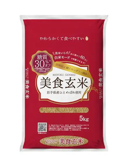 【9】【大幅値下がり！】ミツハシ 【玄米】 美食玄米 5kg (岩手県産 ひとめぼれ 使用)が激安特価！