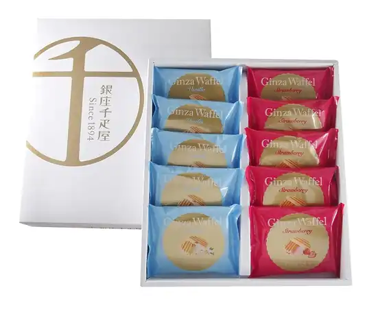 【8】【アウトレット】1個あたり93円!銀座千疋屋 銀座ヴァッフェル (10個) 934円!