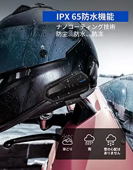 【5】【最新型改良Type-C】バイク用 ヘッドセット イヤホン STDRIVO ヘルメット イヤホン インカム バイク用 スピーカー bluetooth 薄型 IPX65 防水防塵機能 分離 HI-FI音質 ノイズリダクション 2台手机同時接続 自動通話応答 オートバイ ヘッドセット ソロツアー 長時間通話 インカム バイク無線機 技適認証取得済 日本語説明書 1人用 black