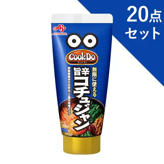 味の素 Cook Do コチュジャンチューブ(65g) 20点セット 990円(49.5円/本)の送料関係費だけ!