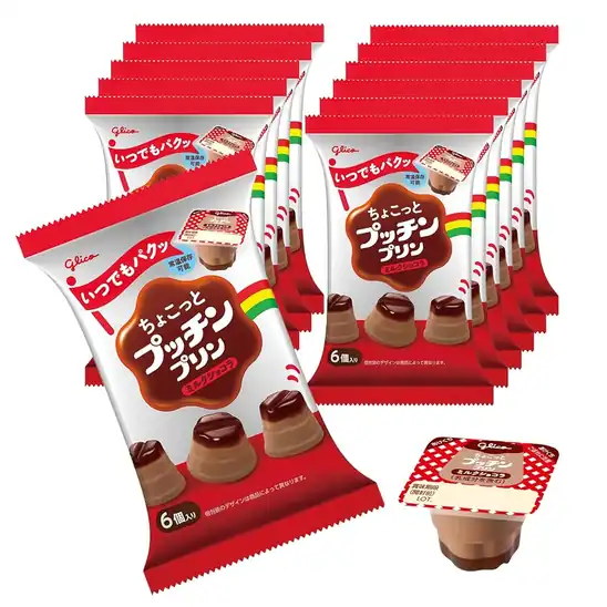 【8】【アウトレット】【30%OFF】1袋あたり167円!プッチンプリン ちょこっとプッチンプリン ミルクショコラ 20g 6個入り×12袋 2002円!