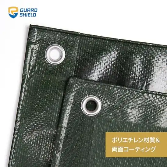【5】GUARD SHIELD グリーンシート #3000 厚手 ブルーシート 防水シート ハトメ付き 屋根 防水屋外 5.4mx5.4m 約18畳 UV ターポリン