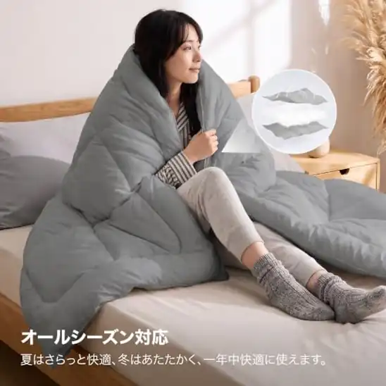 【9】Bedsure 掛け布団 冬 布団 シングル 軽量 暖かい 洗える 柔らかい 2.5kg グレー 150X210cm | かけ布団 厚め あったか 冬用 防寒 通気 オールシーズン ループ付き ずれない ピーチスキン