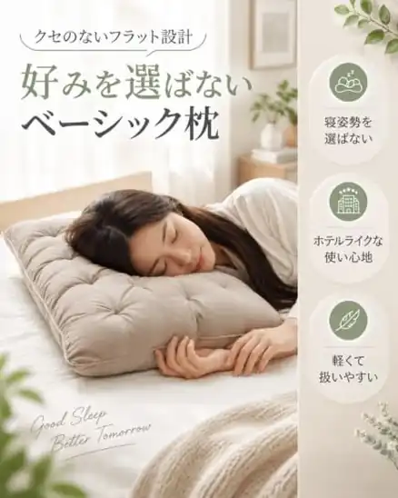 【10】NEWSHONE 枕 まくら 洗える 抗菌防臭 ふわふわ 柔らかい 中綿 かわいい立体タックデザイン 40×60cm (グレー, スタンダード) | 柔らかなポリエステル中綿が頭をふんわり包み、首・肩にやさしい使い心地。安眠・快眠をサポートする抗菌防臭仕様の洗える枕です。かわいい立体タックで、寝室用のまくらやクッション枕、母の日・父の日のプレゼントにもおすすめです。