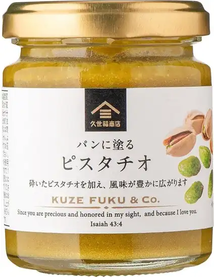 【9】【アウトレット】【30%OFF】久世福商店 パンにぬるピスタチオ 95g 737円!