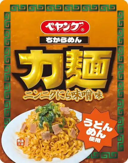 【6】【48%OFF】1個あたり132円!ペヤング 力麺 ニンニクにら味噌味うどん 122g ×18個 2380円!
