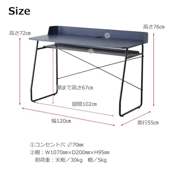 【9】東馬(Tohma) デスク パソコンデスク PCデスク幅122×奥行56×81cm テスタ ブルー 481971