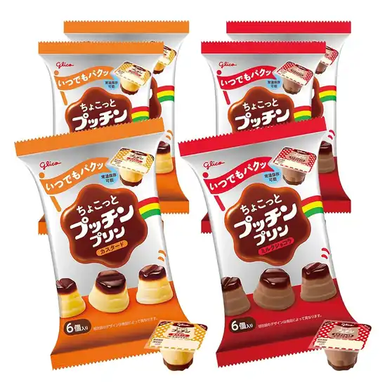 【8】【アウトレット】【32%OFF】1袋あたり160円!ちょこっとプッチンプリン アソート 20g 6個入り×各3袋 963円!